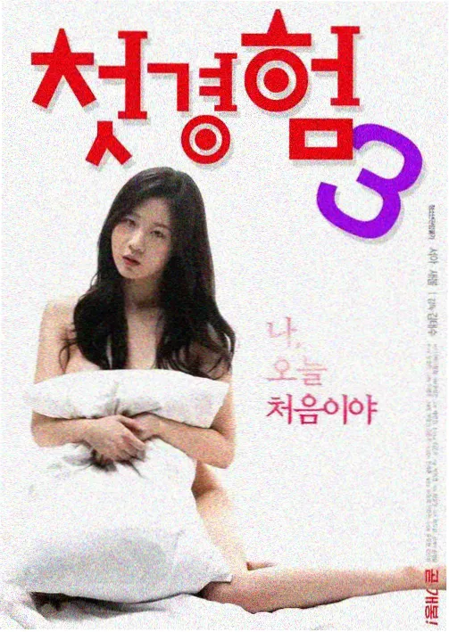 财阀家的小儿子们韩剧在线观看