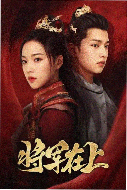 财阀家的小儿子们片场幕后故事