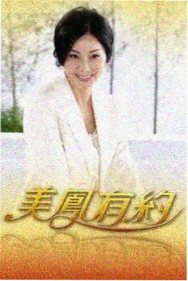 深夜食堂营业中综艺拍摄内幕